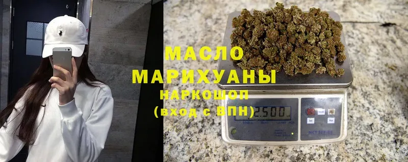 Купить наркотики цена Подольск Cocaine  ЭКСТАЗИ  ГАШ  АМФ  МАРИХУАНА  Меф мяу мяу 